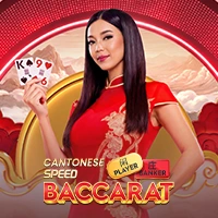 Cantonese Speed Baccarat - BOYBET168
